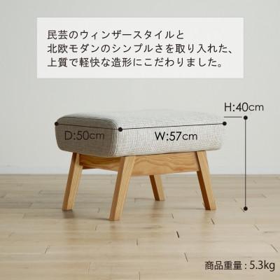 ふるさと納税 大木町 タレント スツール TN/SH-PA オットマン 無垢材 AL019 |  | 01