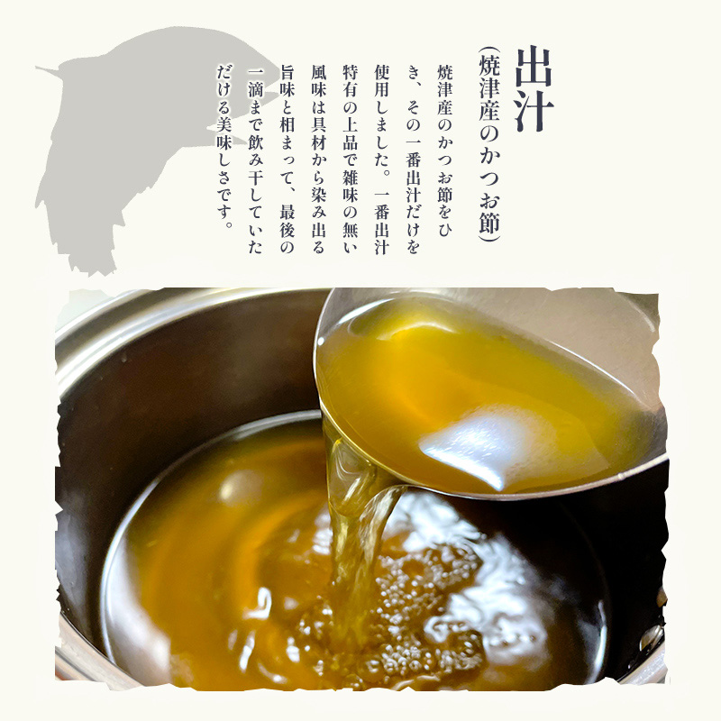 浜名湖おでん4袋セット 白はんぺん 揚げはんぺん うなぎ巻 こんにゃく ゆで卵 大根 500g×4袋 計2kg 練り物 おでん さつま揚げ 静岡 浜松市