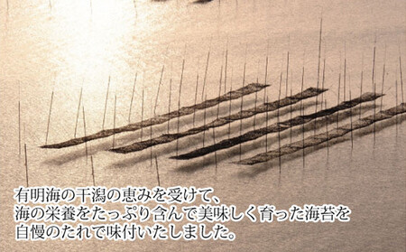広島かき味のり6本詰合せ もみじ-30N