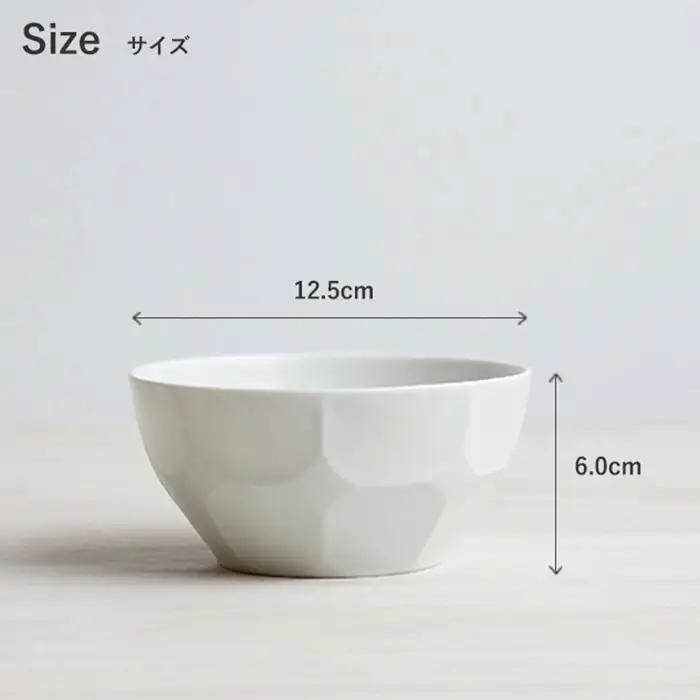 【波佐見焼】ベベルボウル Mサイズ4個セット 食器 ボウル 皿【和山】 [WB37]  波佐見焼 九州 