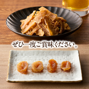 竹のいろどり （4袋入り） たけのこ タケノコ 筍 するめ スルメ グラッセ プレーン 山椒 おやつ おつまみ お茶請け 詰め合わせ 詰合せ 食べ比べ 019-15