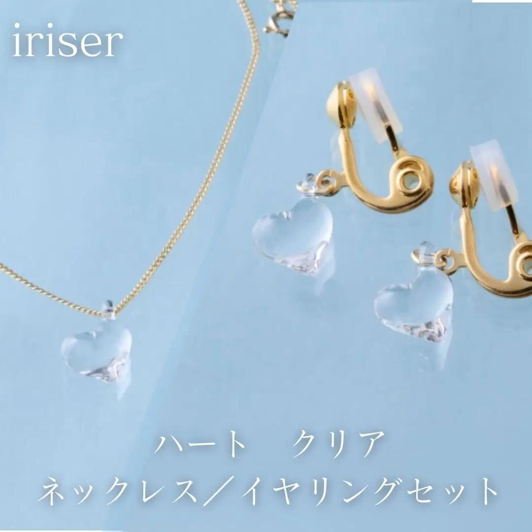 iriser (イリゼ) ハートクリア ネックレス/イヤリングセット | アクセサリー レディース