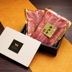 【和牛セレブ】神戸牛　すき焼き&しゃぶしゃぶセット【モモ500g】