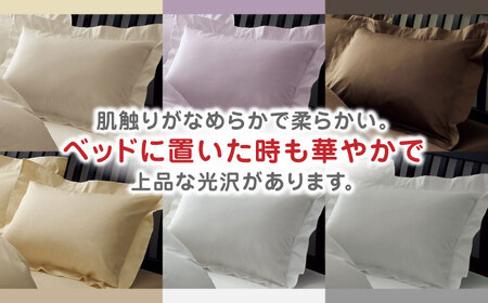 西川の枕カバー24+212006910ライトグレー【西川 株式会社 】[ZDL007_06]