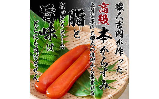 特大伊勢海老 3匹 本からすみ 300g 【 特大サイズ 急速冷凍 えび エビ からすみ カラスミ 珍味 鮮魚 海鮮 魚介 魚卵 刺身 焼き物 汁物 セット ギフト 贈答 贈り物 祝い 歳暮 中元 】