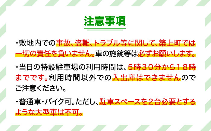 2024年11月24日(日)開催！ 航空自衛隊  築城基地航空祭2024  駐車場チケット 隊員食堂カレー（中辛２個・牛すじ２個）・お米600ｇセット [ABZZ006] 40000円 4万円 400