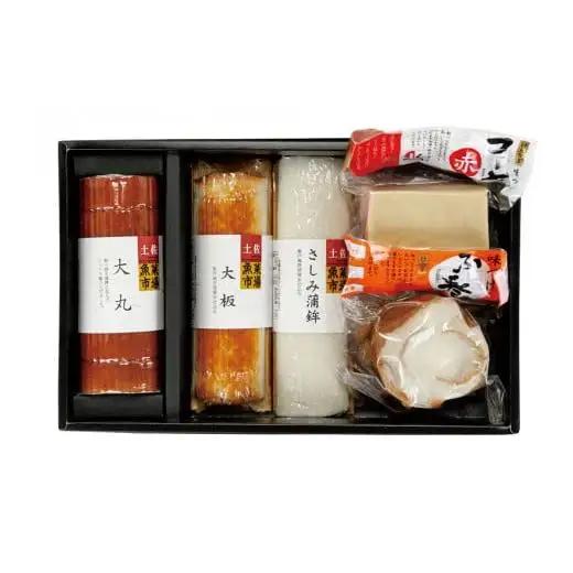 かまぼこ詰め合わせセット【土佐湾の恵み 源】 産地直送 贈答用かまぼこ かまぼこ 蒲鉾 蒲鉾