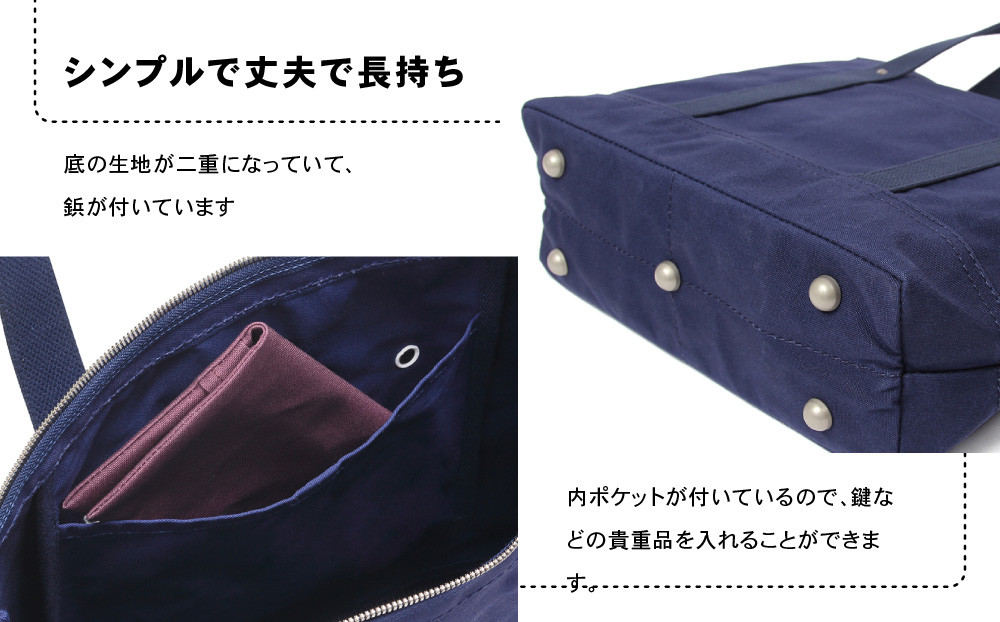 【一澤信三郎帆布】綿帆布製手さげかばん H-30 紺（紺）｜京都 鞄 手づくり 人気ブランド おしゃれ [ 縦型手さげかばん 一つひとつ手作り シンプル 丈夫で長持ち 人気 おすすめ ギフト プレゼン