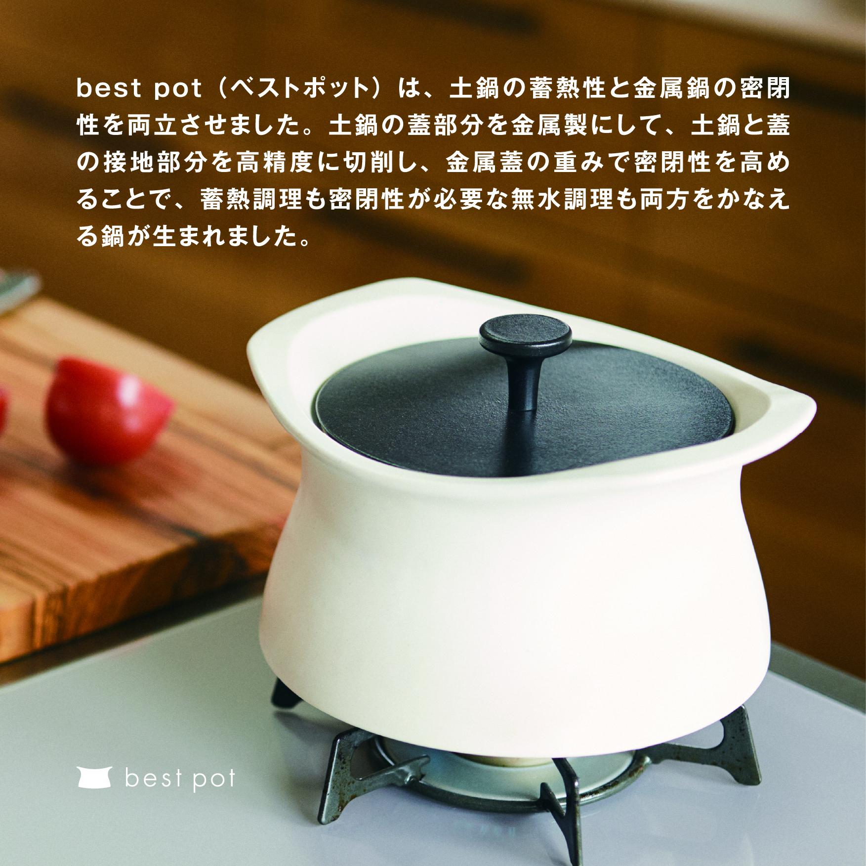 best pot mini（ベストポットミニ）　ブラック ブラック