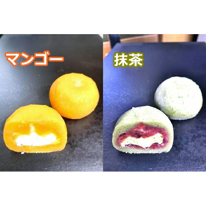 生大福　やわ福　アソート12個入り