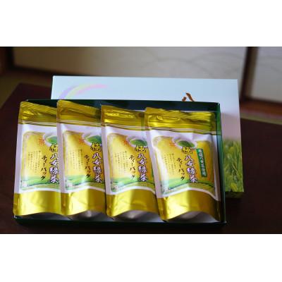 ふるさと納税 飯塚市 【ティーパック】八女高級煎茶TB(5g×20p)×4本セット(飯塚市)
