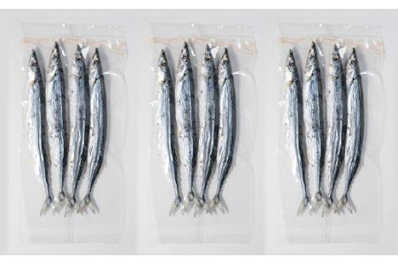 さんま丸干し　１２匹セット（４匹入り×３袋）＜お試し商品＞特産 小分け 干物 サンマ NY-4