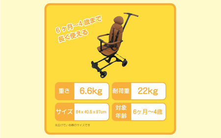 キッズトラベル ベビーカー（ブラック） - 親子の移動をもっと快適に