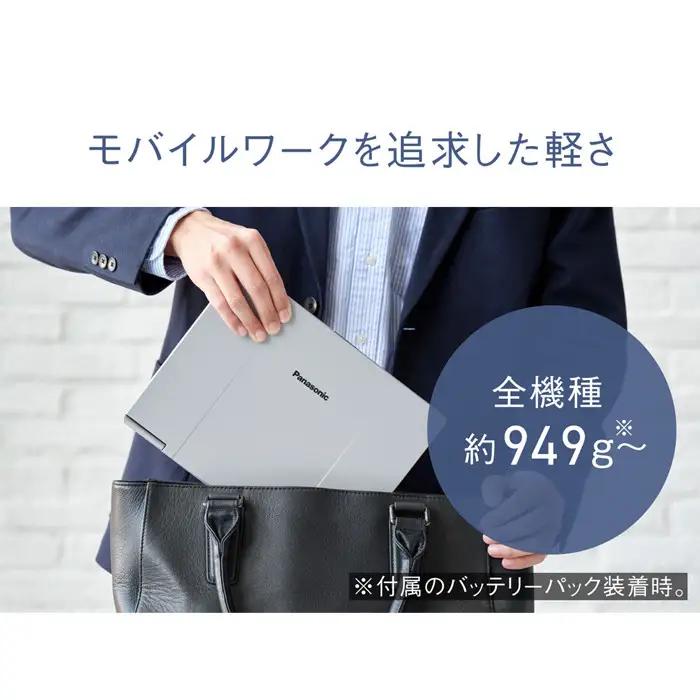 Panasonic パナソニックレッツノートSC/ジェットブラック CF-SC6ASBCP
