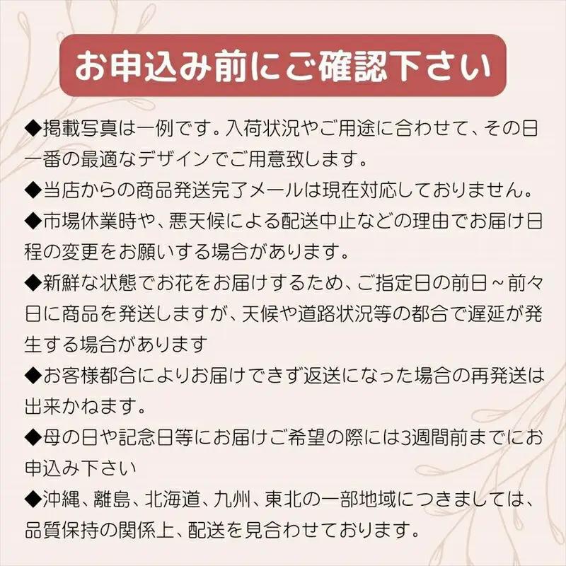 お供え　アレンジメント　Ｓサイズ【葬儀 お悔み 献花 献花用 弔辞 お盆 お彼岸 周忌 フラワーアレンジメント 世界らん展 フラワードリームジャパンカップ 約幅25cm奥行き25cm高さ30cm 神奈