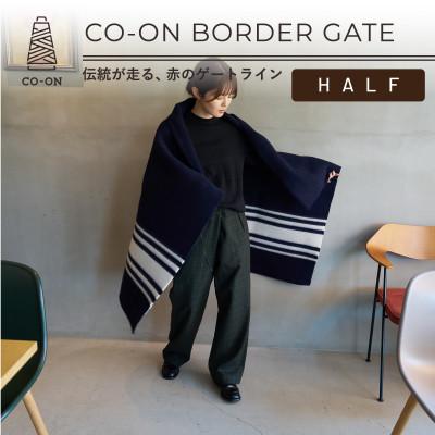 ふるさと納税 泉大津市 【CO-ON】ボーダーゲート ウールブランケット ハーフ 145×100cm ネイビー