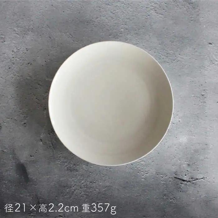 【波佐見焼】Naturalシリーズ プレートM 21cm 2枚セット ホワイト 【光春窯】[XD38] 波佐見焼 シンプル 取り皿 取り皿