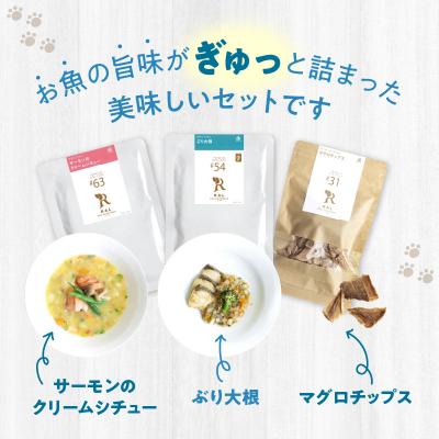 ふるさと納税 大分市 ドッグフード 無添加 お魚5点セット【犬の手作りごはん】_R15012 |  | 01