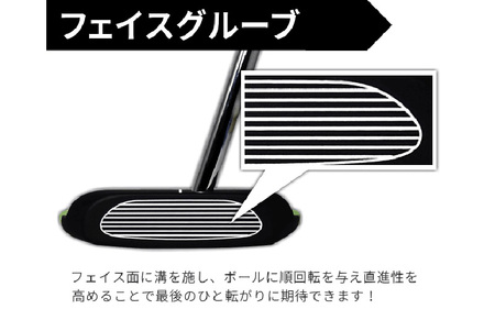 (右打ち用 グリーン)LAROUGE（ラルージュ） PT-02CSパター - 芯に当てやすくオートマチックに振れるパター