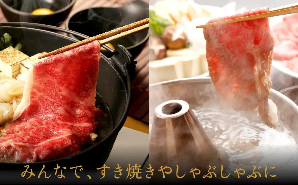 神戸牛 すき焼き しゃぶしゃぶ用 計1kg 肩ロース 500g+肩・もも 500g TYSS5