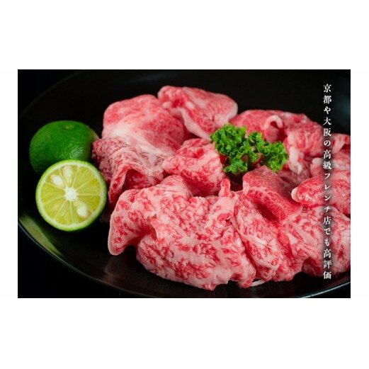 すだち牛黒毛和牛 （すき焼き用） 1.6kg 牛肉 国産 ビーフ 冷凍 肉 お肉 すき焼き 牛肉冷凍 国産牛肉 国産すき焼き すき焼き冷凍_イメージ2