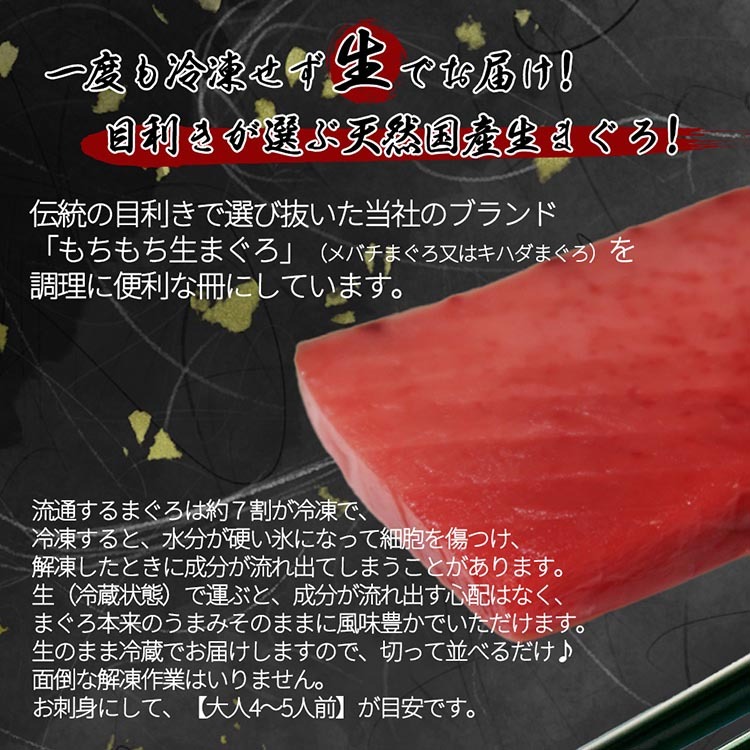 直送！天然生まぐろ 柵 500g ※離島への配送不可_イメージ3