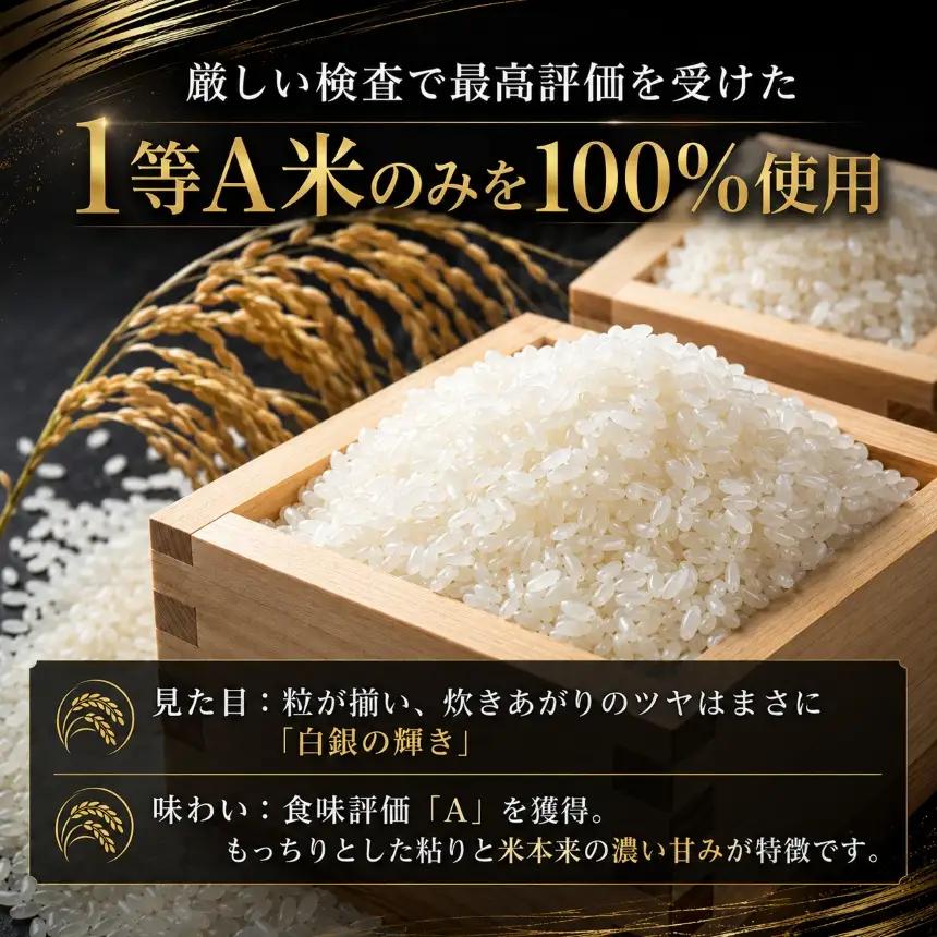 【令和8年産先行予約】【定期便6回】鈴音ひびく清らかな里で育ったお米 松川村ブランド米 鈴ひかり 特別栽培米 白米 5kg | 乳川の里
