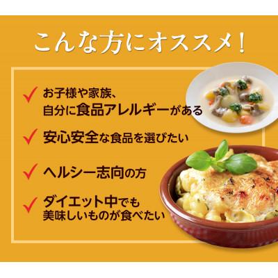 ふるさと納税 御坊市 牛乳も小麦も使用しないのにとってもおいしいホワイトソース　360g入×5個セット(御坊市) |  | 03