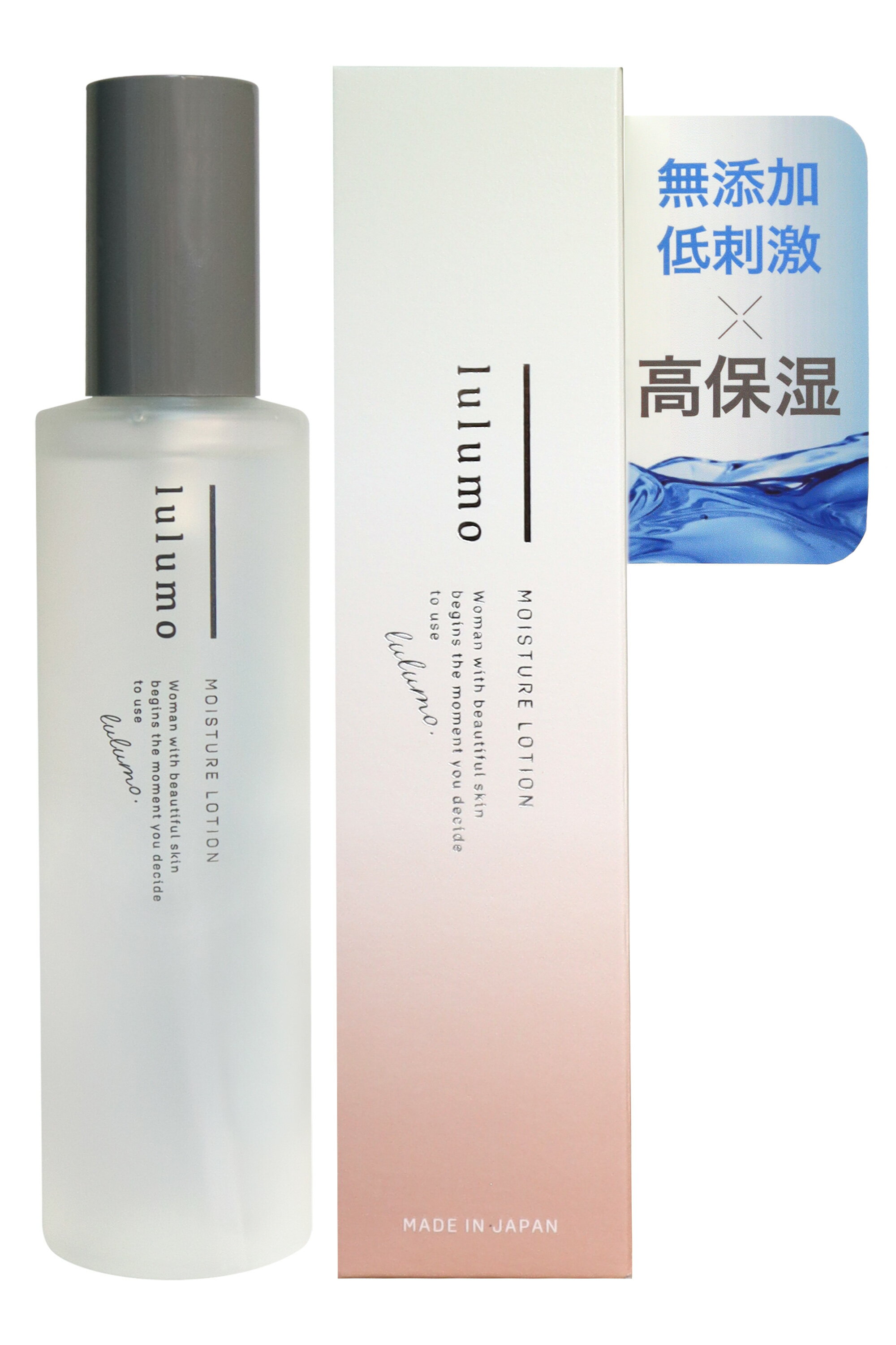 【ふるさと納税】 lulumo　モイスチャーローション　敏感肌化粧水 ふるさと納税 化粧水 化粧 女性 モイスチャーローション おすすめ 山梨県 南アルプス市 送料無料 ALPBU007