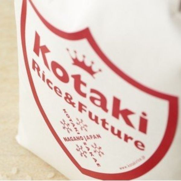【令和7年産米先行予約】【ふるさと納税】希少米 コタキホワイト 5kg x4（令和7年産）