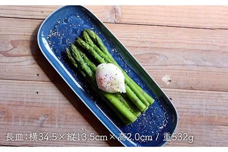 【波佐見焼】RONDE -ロンド- テーブルセット 長皿 スープカップ 食器 皿 【和山】 [WB119]  波佐見焼