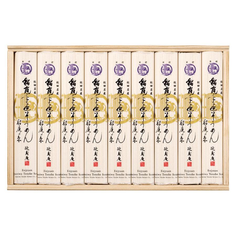 ＜延寿庵＞稲庭手延そうめん/木箱 SK-50A 70g×18束
