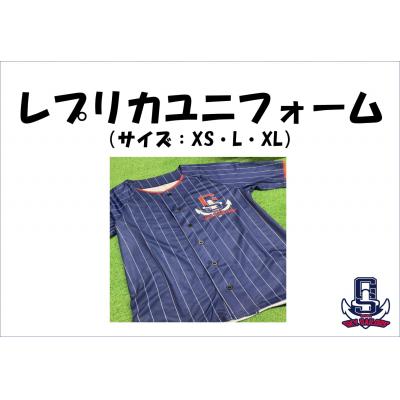 ふるさと納税 船橋市 千葉スカイセイラーズオフィシャルグッズセット |  | 01