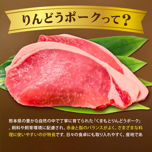 熊本県産 りんどう豚 ブロック ロース 4kg 株式会社フジフード《30日以内に出荷予定(土日祝除く)》 熊本県 菊池市 豚肉 ブロック肉 ロース 肩ロース 九州産 国産