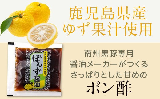 【B03001】南州農場　黒豚しゃぶしゃぶ詰合せ_イメージ4