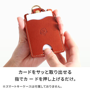 【グリーン】パスケース HUKURO 栃木レザー