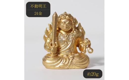純金　K24（24金）　不動明王像