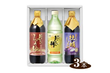 おいしい酢と人気調味料 しょうゆ 牡蠣しょうゆ 3本セット｜酢 調味料 醤油 阿久比町