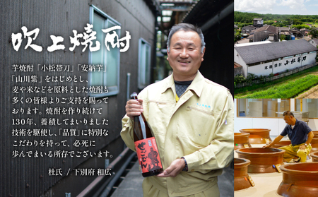 【本格芋焼酎】吹上焼酎 はまこ長期貯蔵（1.8L×1本）一升瓶 本格焼酎 いも焼酎 芋焼酎 はまこ はまこまち お湯割り ロック 水割り ソーダ割り こだわり 匠の技 おすすめ 人気 25度 家飲み 