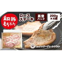 【ふるさと納税】越後もちぶた(新潟県産和豚もちぶた) 上ロースステーキ 4枚 | 肉 お肉 にく 食品 新潟県産 人気 おすすめ 送料無料 ギフト