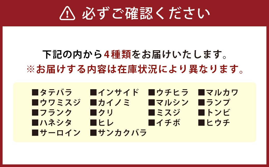 おおいた和牛 希少部位4種焼肉セット 約1.6kg（約800g×2箱）
