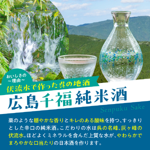 千福 ウキウキレモン酒500ml  ✕ 12本