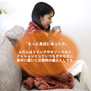 クッション毛布 シングルサイズ ネイビー/ブラウン | クッション 毛布 ひざ掛け あったか 防寒 防災