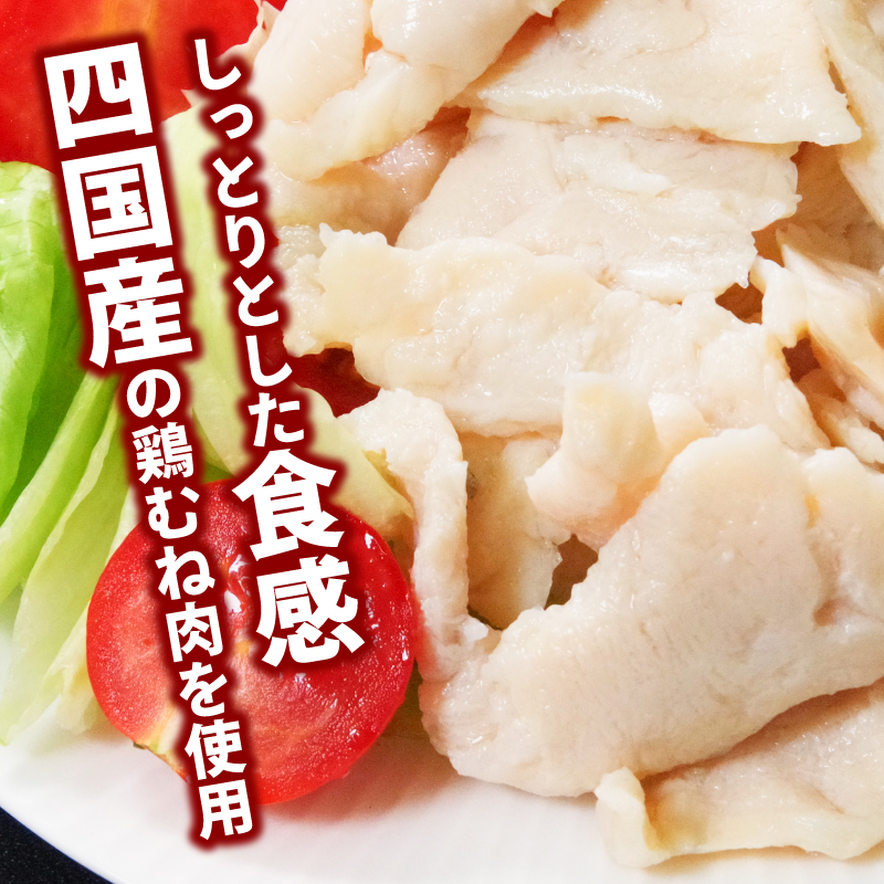 訳あり 国産 鶏肉 サラダチキン 3.2kg むね肉 小分け 40パック おかず サラダ ダイエット 減量 筋トレ アスリート トレーニング ジム フィットネス タンパク質 プロテイン 糖質制限 美容