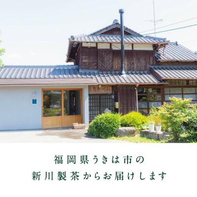 ふるさと納税 うきは市 うきはの山茶プレミアムGIFT(桐箱入り)  U046-1DR-TLPG |  | 03