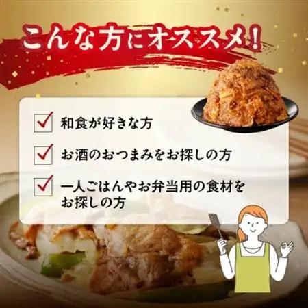 かごしま黒豚さつま ウデ肉 こま切れ 味噌漬け1.2kg【配送不可地域：離島】【1186002】