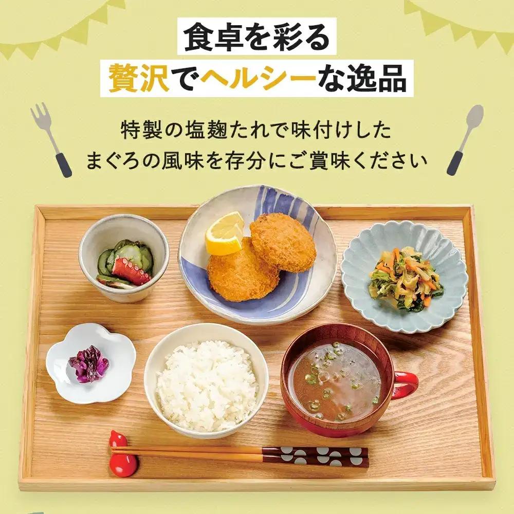 勝浦まぐろのメンチカツ 30個 / 勝浦マグロ まぐろ マグロ メンチ 揚げ物 惣菜 おかず お弁当 揚げ物 田辺市 和歌山県 メンチカツ お惣菜 マグロ おかず メンチカツ お惣菜 マグロ おかず 