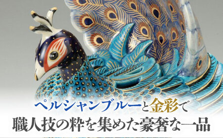 【美濃焼】 青釉色絵孔雀香炉 　多治見市/幸兵衛窯 飾り 陶器 縁起 [TAI031]