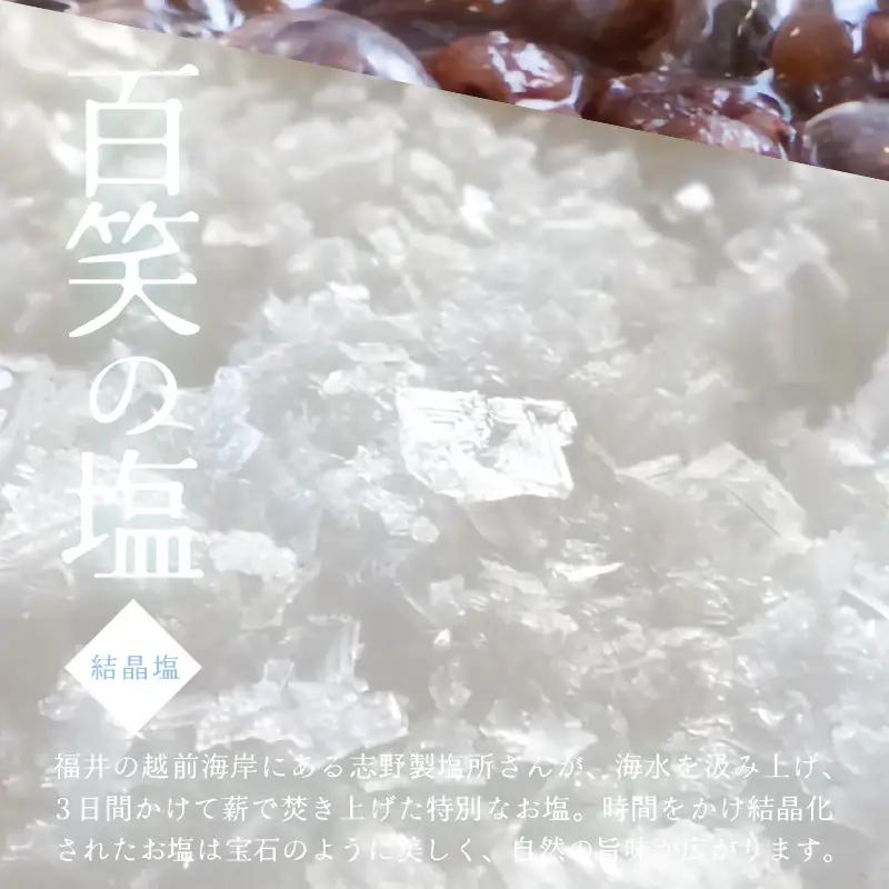 【簡易包装】塩とあんこの絶妙なハーモニー 塩どら 4個セット【スイーツ お菓子 和菓子 どら焼 どらやき】 [A-12850]