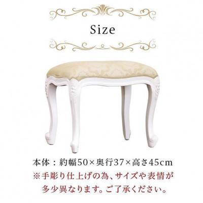 ふるさと納税 海南市 フランシスカ アンティーク調 天然木ドレッサースツール  ホワイト 完成品 sb92176 |  | 03